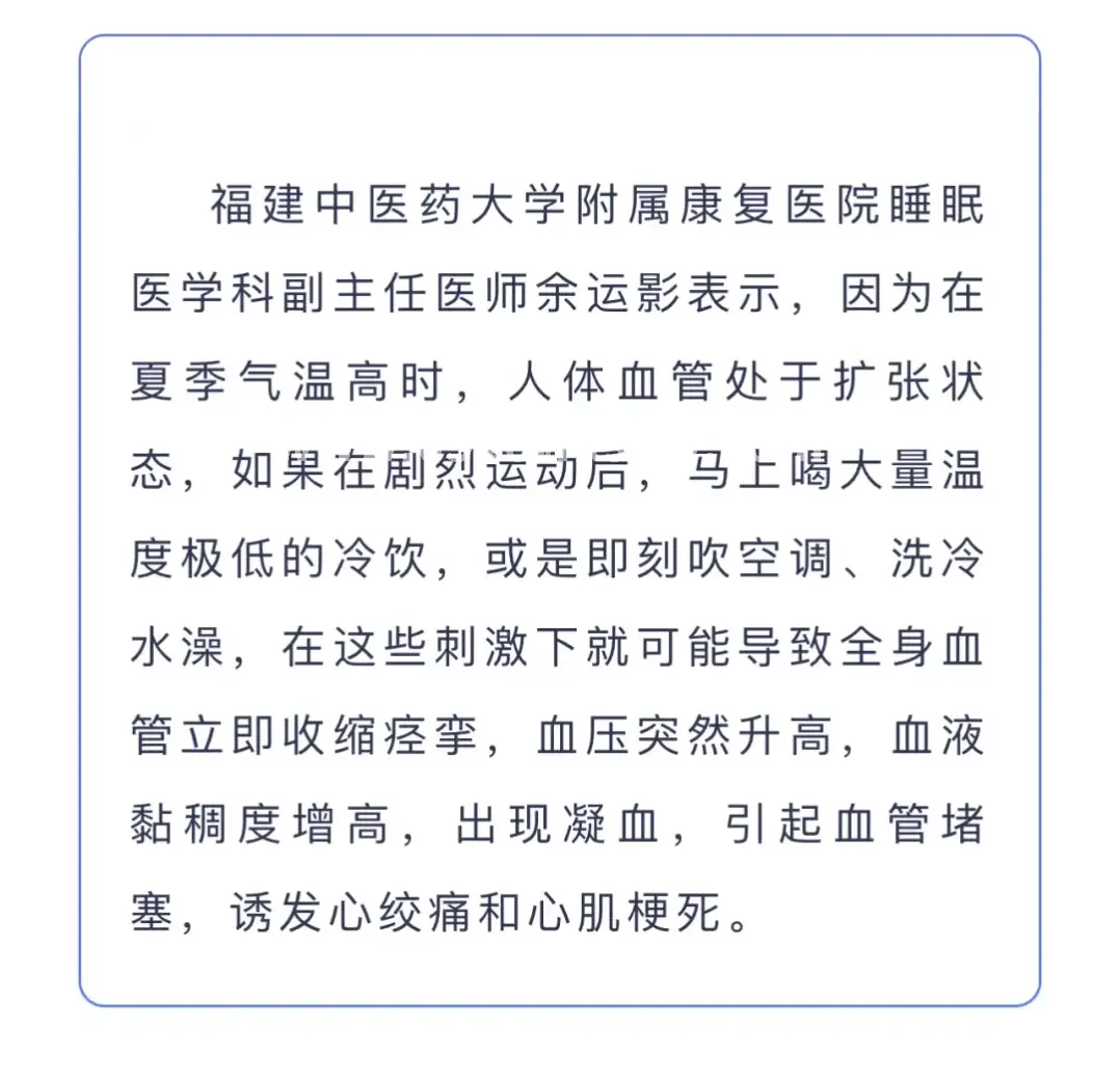 养生文化