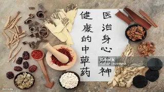 无锡按摩文化中的传奇名人轶事探析 海报